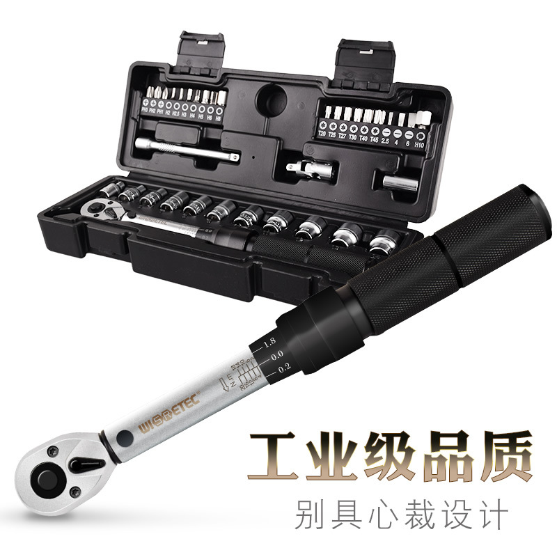 工业级自行车2-20Nm预置式扭力扳手套装 可调力矩扭矩扳手套筒