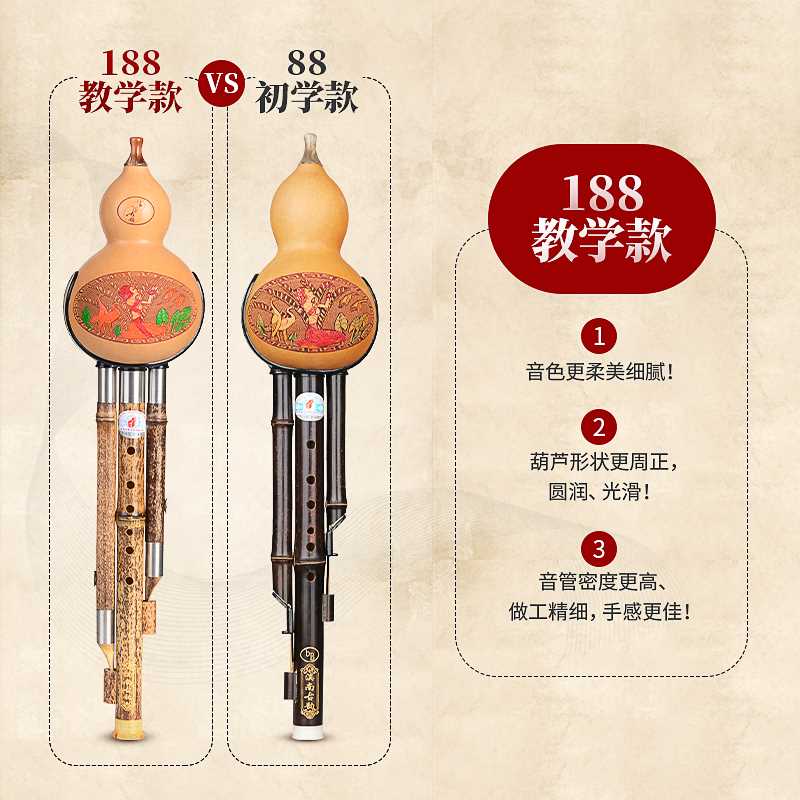 新云南葫芦丝初学者 C调降B调小D调G调F调 学生乐器滇南古韵