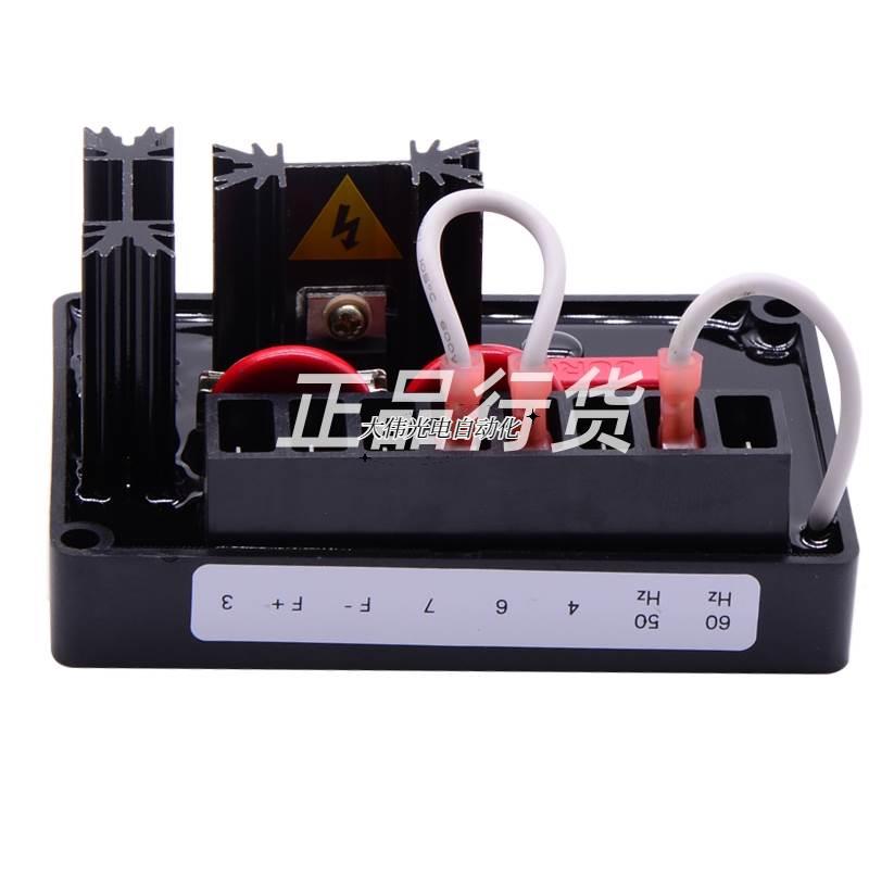 拍*BE350柴油发电机巴斯勒励磁自动电压调节器调压板AVR稳压板正