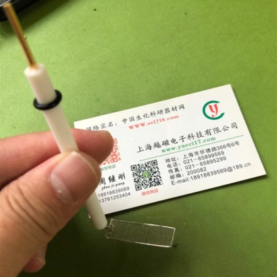 L型铂网电极 10*10  10*20  10*30  10*40 电化学铂电极 99.99