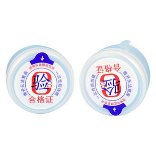 新品 一次性水桶封口盖饮水机纯净水密封桶盖 稳斯坦W7322 1000个