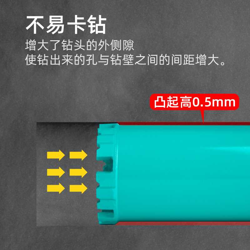 开孔器开孔器钻孔器打孔混凝土钻孔神器打洞机水泥墙墙壁63干打