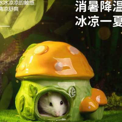 仓鼠陶瓷窝花枝豚鼠金丝熊降温窝躲避窝睡窝房子空调屋冰屋夏天窝