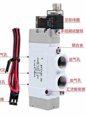 MC型电磁阀4v阀岛sy25120-5Slzd/dzd-01底座气动电磁控制阀组套装