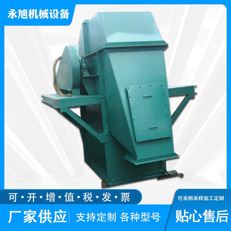 矿用链板提升机物料垂直上料机水泥沙子输送机不锈钢斗式提升机