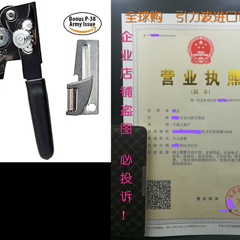 Worlds Best Can Opener- Made in USA - Sold by Vets &