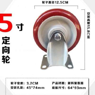 !推车轮加d厚辘軲超静音聚氨脂脚轮煞车轮可移动脚轮万向轮重型5