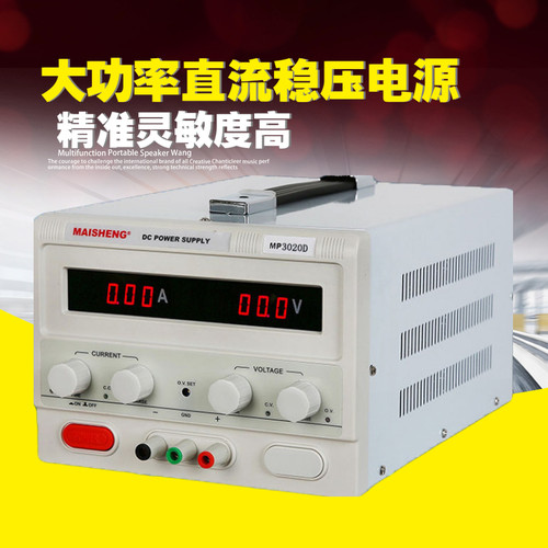 0-60V5A可调稳压电源30v5a 30V10A直流稳压电源100V5A 100V3A电源