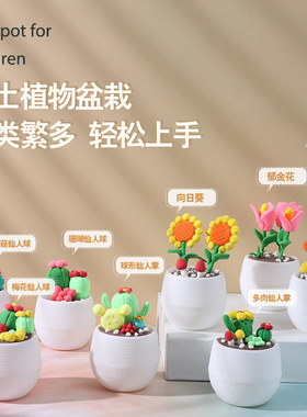 超轻土礼物儿童亲子活动DIY手工制作多肉材料包彩泥套装幼儿园
