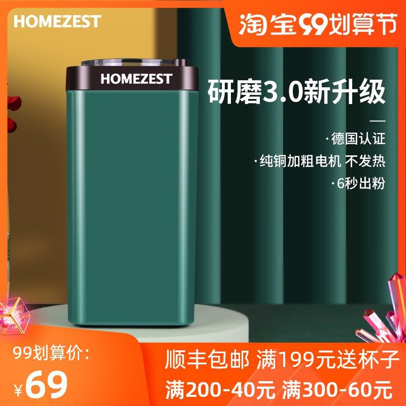 电动磨豆机咖啡豆研磨机家用小型全自动磨咖啡机迷你粉碎机磨粉机