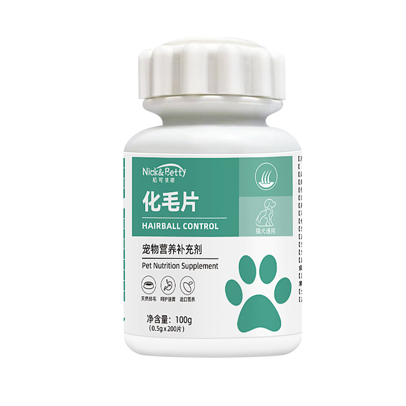 尼可贝蒂猫用化毛球片消化吐毛球化猫片猫咪猫草片补充营养维生素