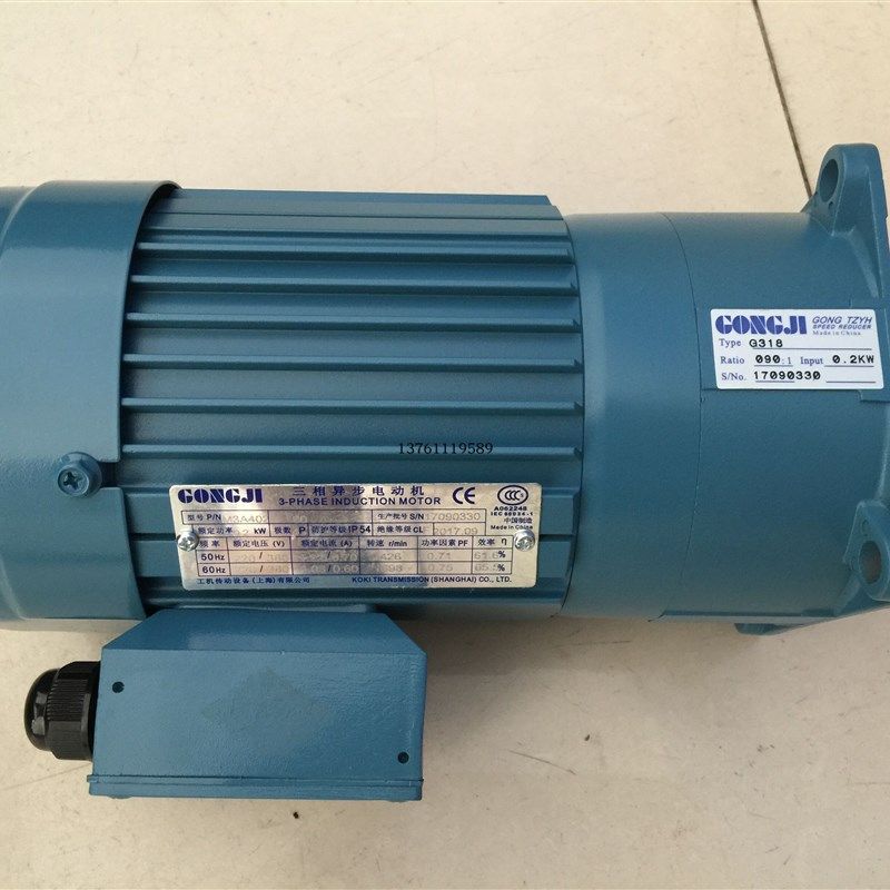 工机GONGJI电机 G318 0.37KW 50:1 P/N M3A404 工机传动速马达
