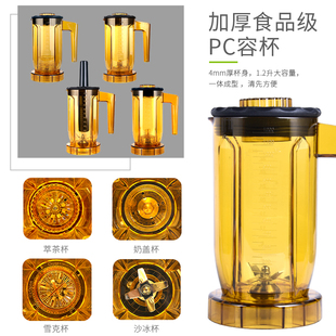 萃茶机C02商用奶盖奶泡机翠淬粹茶机碎冰雪克奶昔搅拌沙冰机奶茶