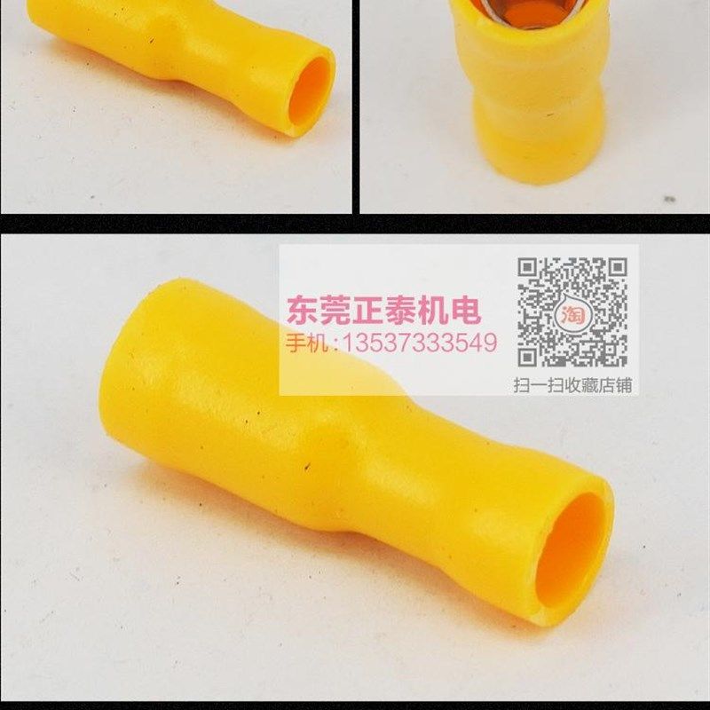 子弹头公母电线对接头 FRD5-195 接线插头 快速对接端子 对插端子