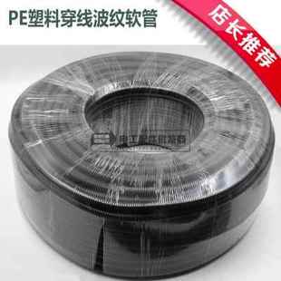 厂销超值特卖PE波纹管软AD545穿线电线电缆黑色保护25套管米管卷