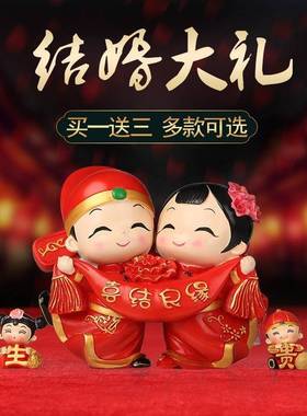 新款 情侣亲嘴结婚娃娃摆件陶瓷活动金童接吻套餐中式2022一对中