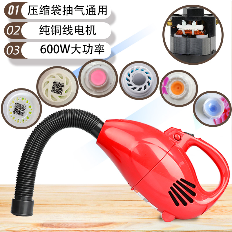 太力免抽气压缩袋电动抽气泵通用压缩袋电泵压缩泵抽真空泵电动泵