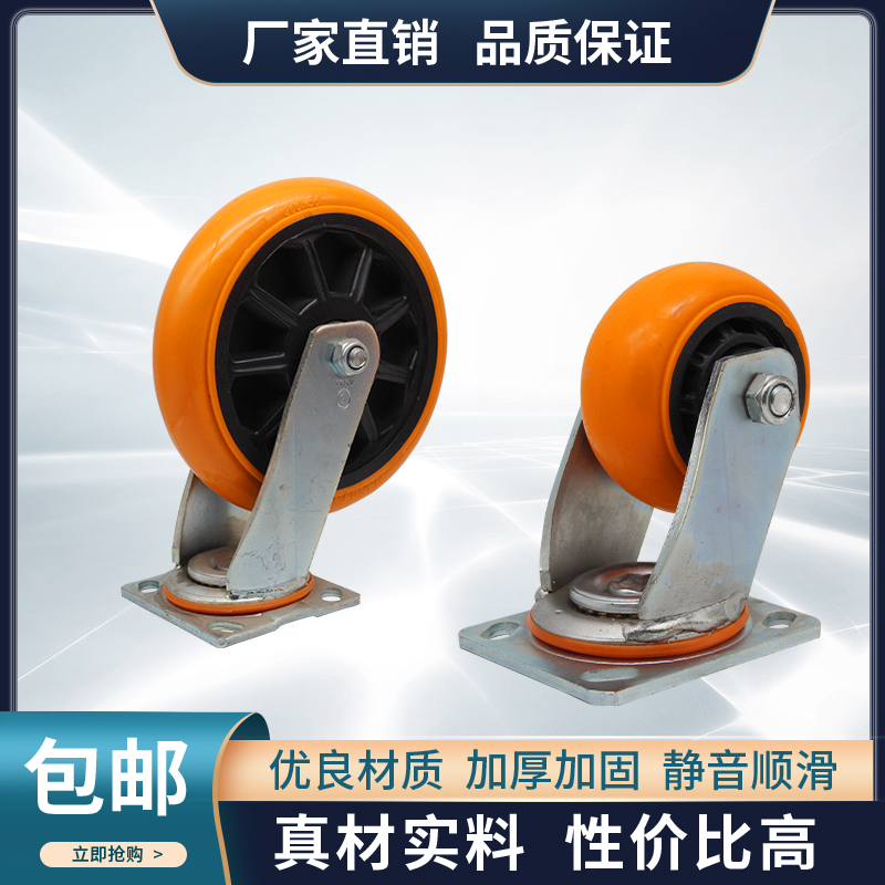 新品酯脚轮重f型万向轮静音耐磨平板车手推车推车工业脚轮防定制