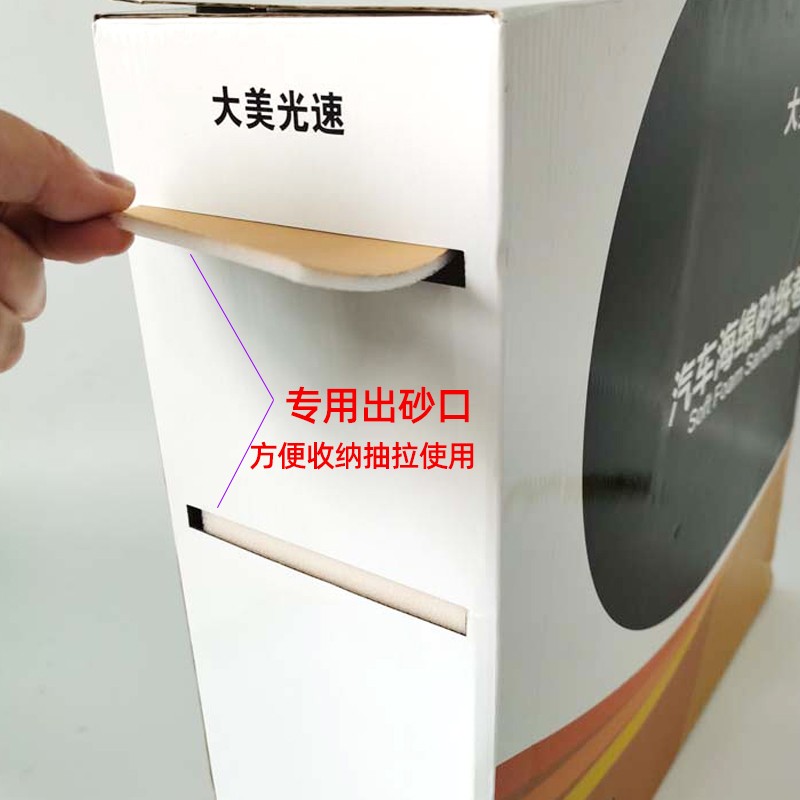 方形手撕海绵砂纸打磨块汽车漆面抛光原子灰打磨处理砂115*125mm