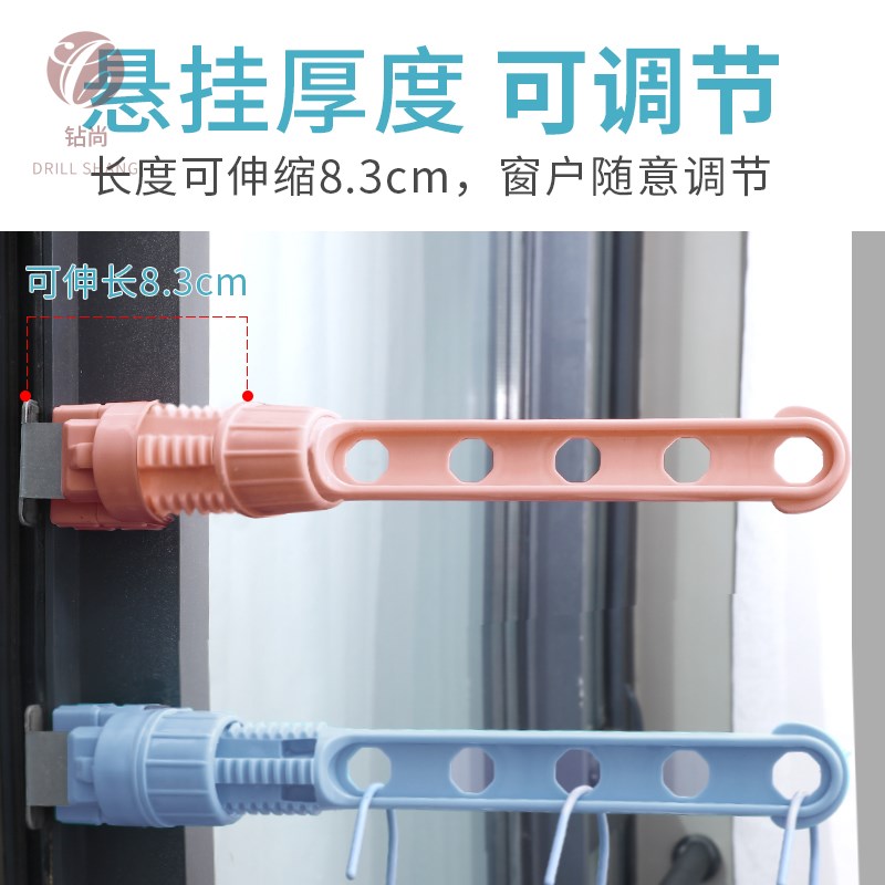 断桥铝窗户晾衣架窗框扣式免打孔阳台挂凉衣可携式旅行窗外晾晒