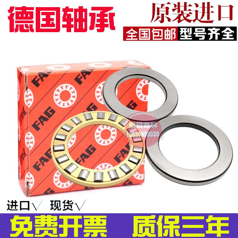 德国进口FAG推力圆柱滚子轴承 81184 81188 81192 M TN P4 P5 P6