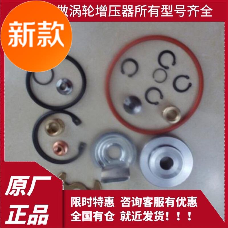 td04l-13t 14t 15t 16t 18t z19t 49377涡轮增压器机芯修理包