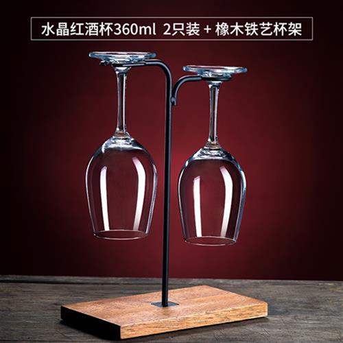 格娜斯 红酒杯套装家用铁艺倒挂架水晶玻璃高脚杯葡萄酒杯欧式大