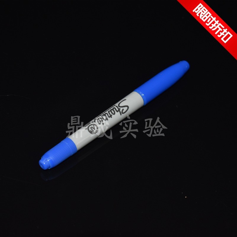 。美国三福实验室专用双头单头记号笔Sharpie无尘净化笔1只价格