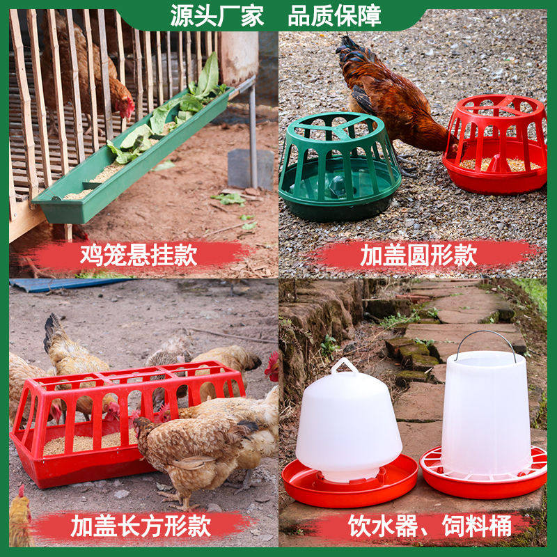 加盖鸡食槽长方形饲料桶鸡饲料槽喂鸡喂食器养殖设备喂鸡食槽