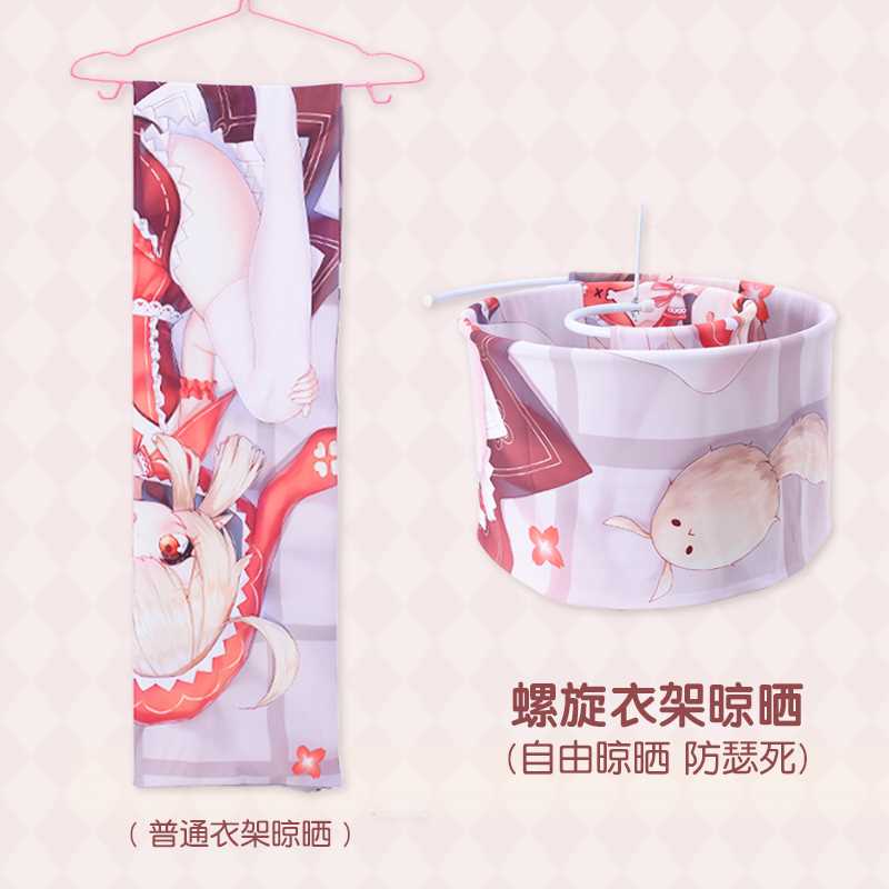 洗衣凝珠洗涤袋压缩袋遮挡套螺旋衣架毛球修剪器等身抱枕护理套装