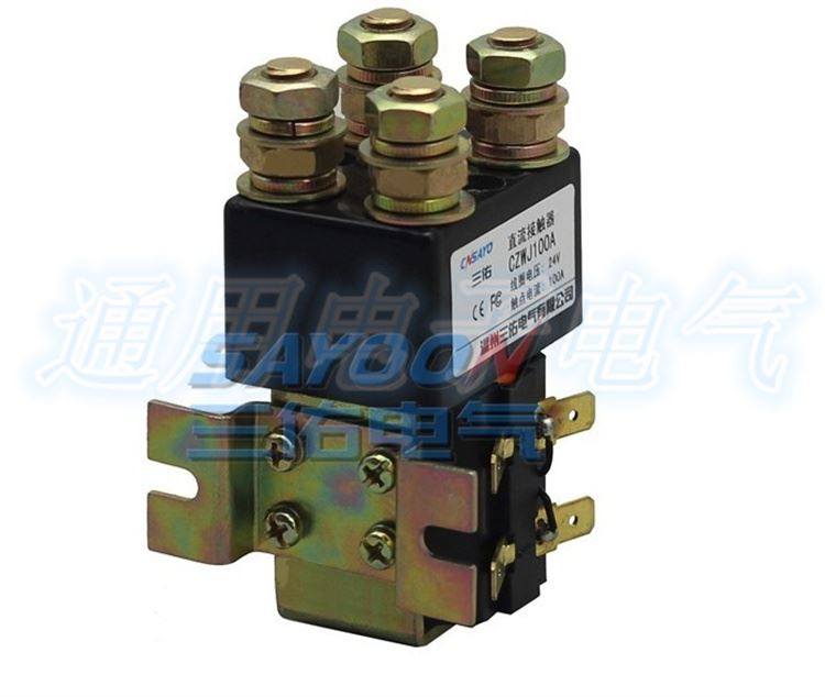 。CZWJ 100A 200A SW 直流接触器 电动三四轮汽堆高机 二常开 四