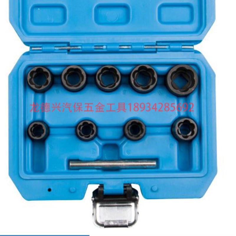 。进口工具 防滑反牙套筒坏螺帽破取出器坏螺母折除工具1/2 5件套