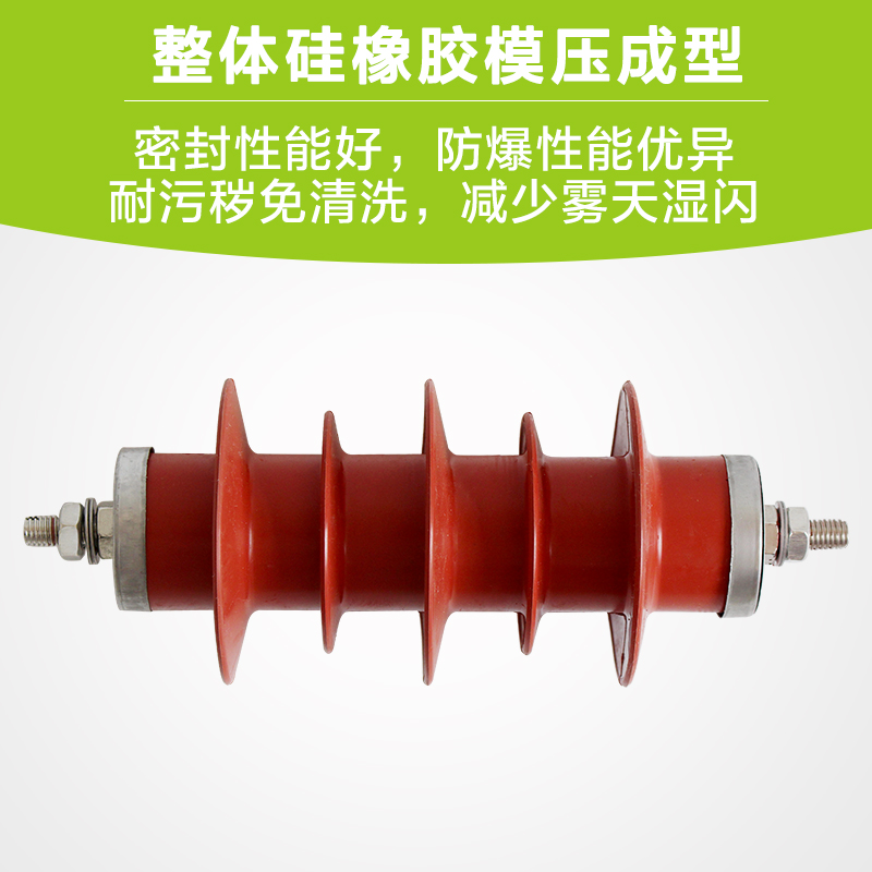 一体式HY(YH)5WS-17/50氧化锌高压配电型避雷器10KV-12KV一组3只
