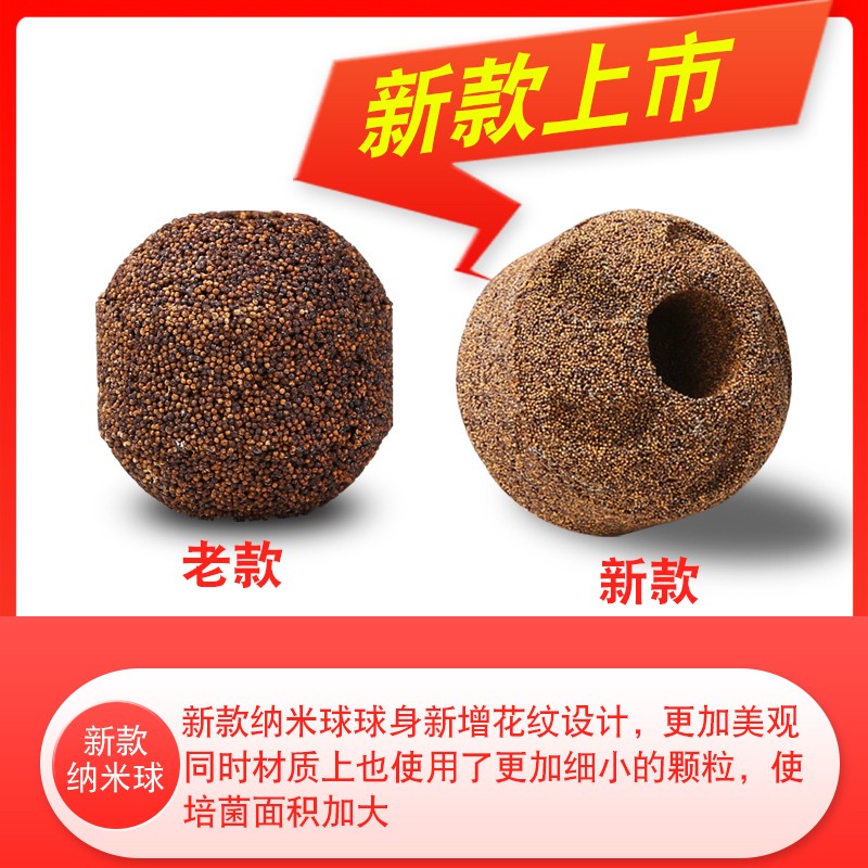 蓝昂鱼缸过滤材料水族鱼池培菌硝化中空石英生化纳米球细菌屋滤材