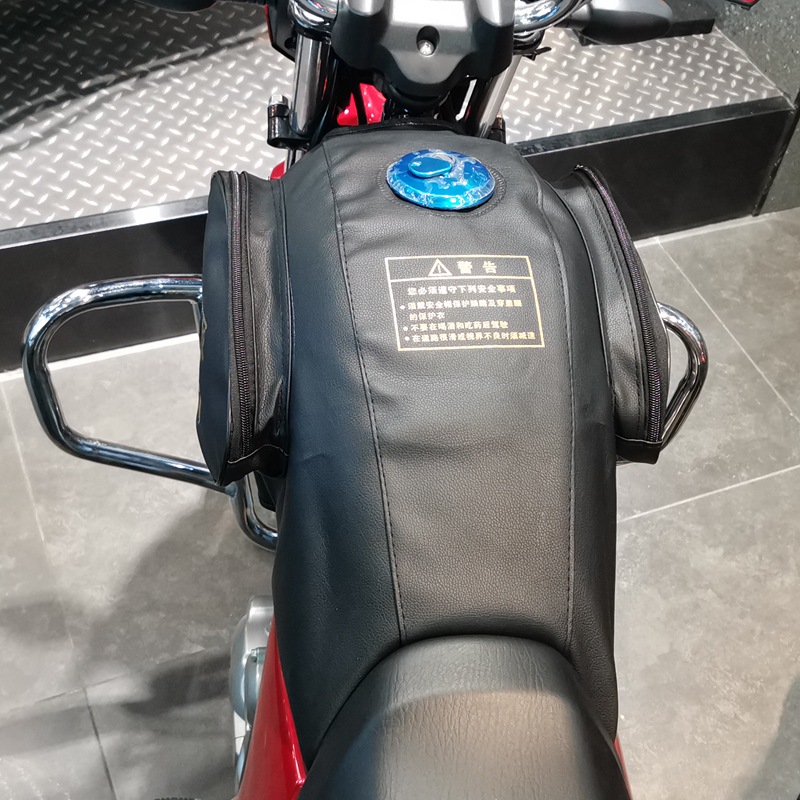 适用HJ125-23/HJ150-23翼爽DM150 HJ150-27E油箱包油箱罩油箱套