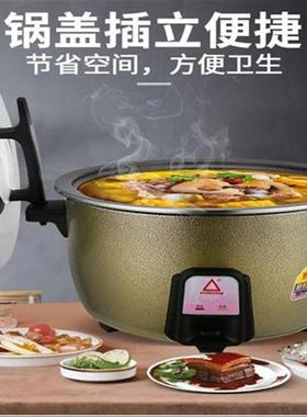 Rice cooker large capacity canteen commmercial hotel more t