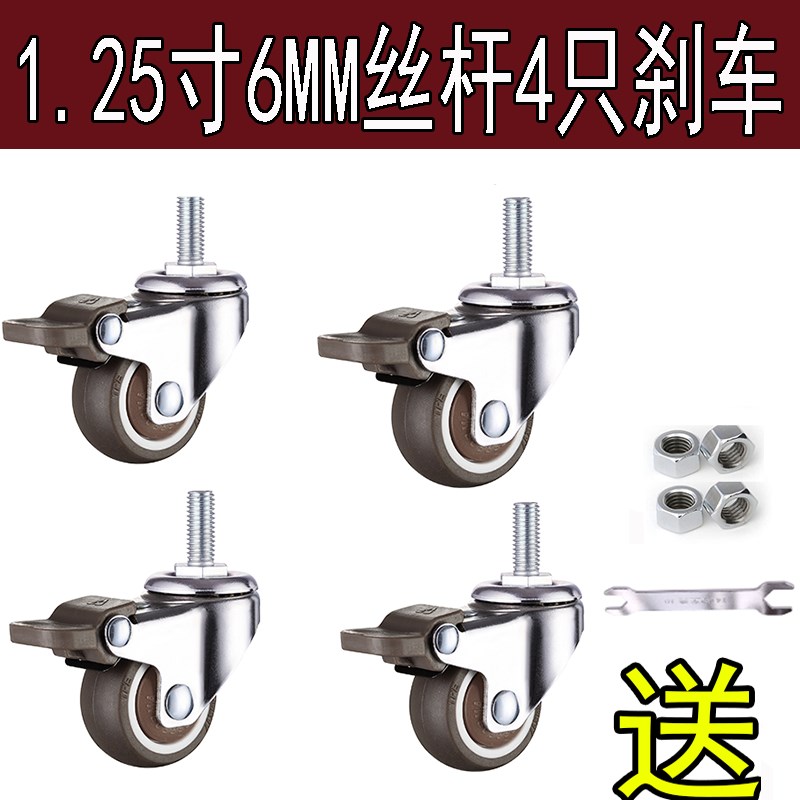 脚轮M6Mc8M10M12螺丝万向轮静音橡胶轮子带刹车置物架狗笼滑轮