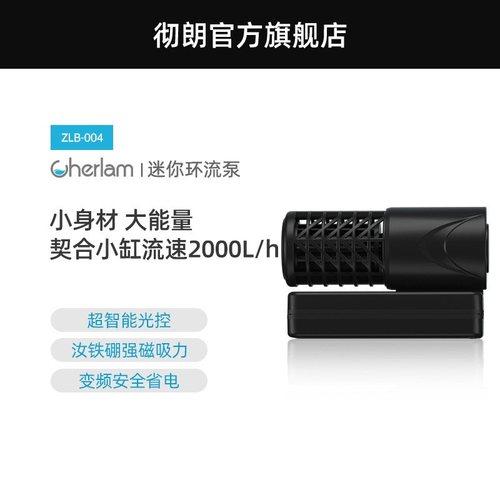 速发C流erl 环流造浪泵海水缸小型鱼缸变频静音冲h泵横浪吹底打浪