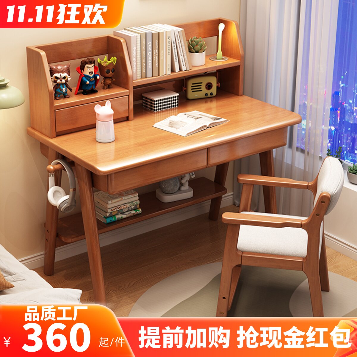 速发实木儿童书桌书架一体小户型家用学小书桌卧室45c习宽生孩学m