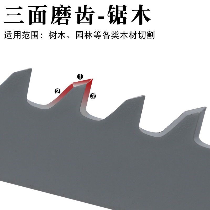 速发加长往复锯锯条木工马刀锯通用机用锯树木园林大齿0-40厘米长