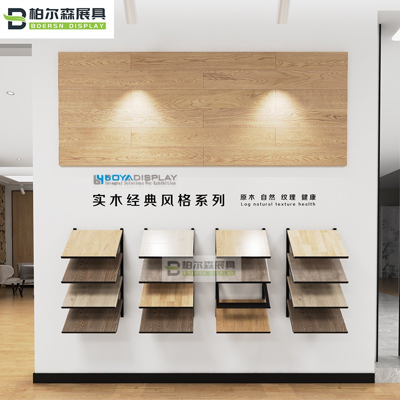 速发木地板展示架挂墙瓷砖石材陶瓷样品架子挂钩斜板多功能立式固