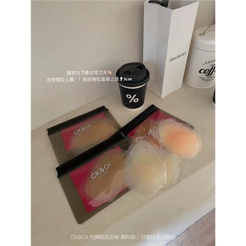 速发&OI液态可提拉超薄聚防胸贴拢走光婚纱用防乳点防水凸贴