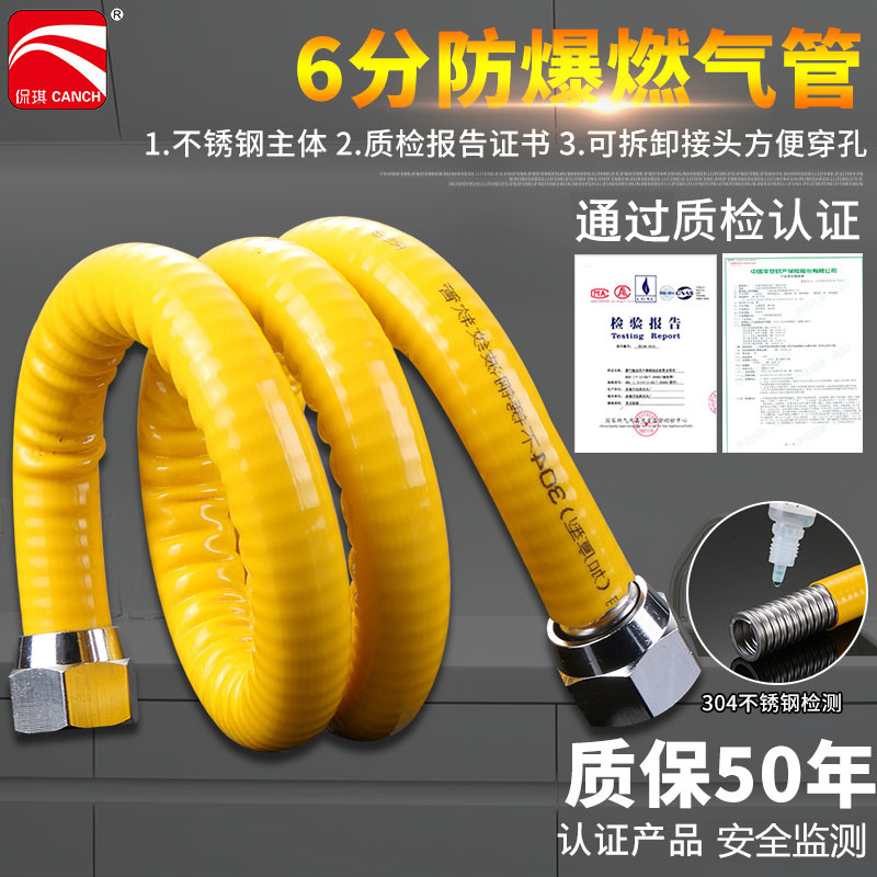 速发6分04不锈钢燃纹管气管金属防爆波热管气水器壁挂炉连接软管