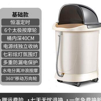 速发新浴足盆足浴热全自动按摩电动高深泡脚桶盆膝洗脚盆加过过小