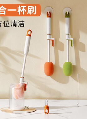 速发刷杯三合一洗杯子神器吸管杯多功能长柄清洁水杯刷保温刷盖刷