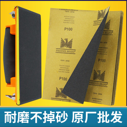 速发砂纸架砂纸打器磨墙具打磨工面砂纸夹板木头抛光手工自刷磨墙