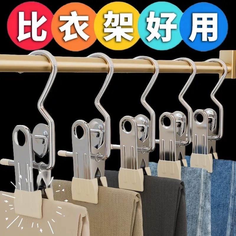 速发裤夹裙夹带钩携便式子子无痕不锈钢家用衣架裙夹裤子收纳神器