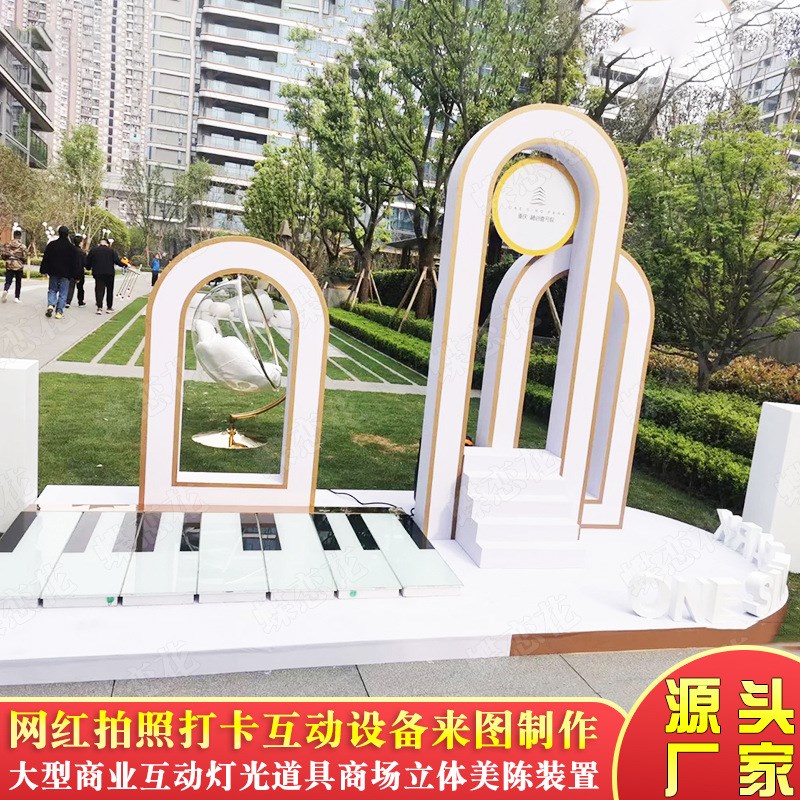 速发儿童地板钢琴装动 备设户外防水体感音乐道具 商场打卡互置