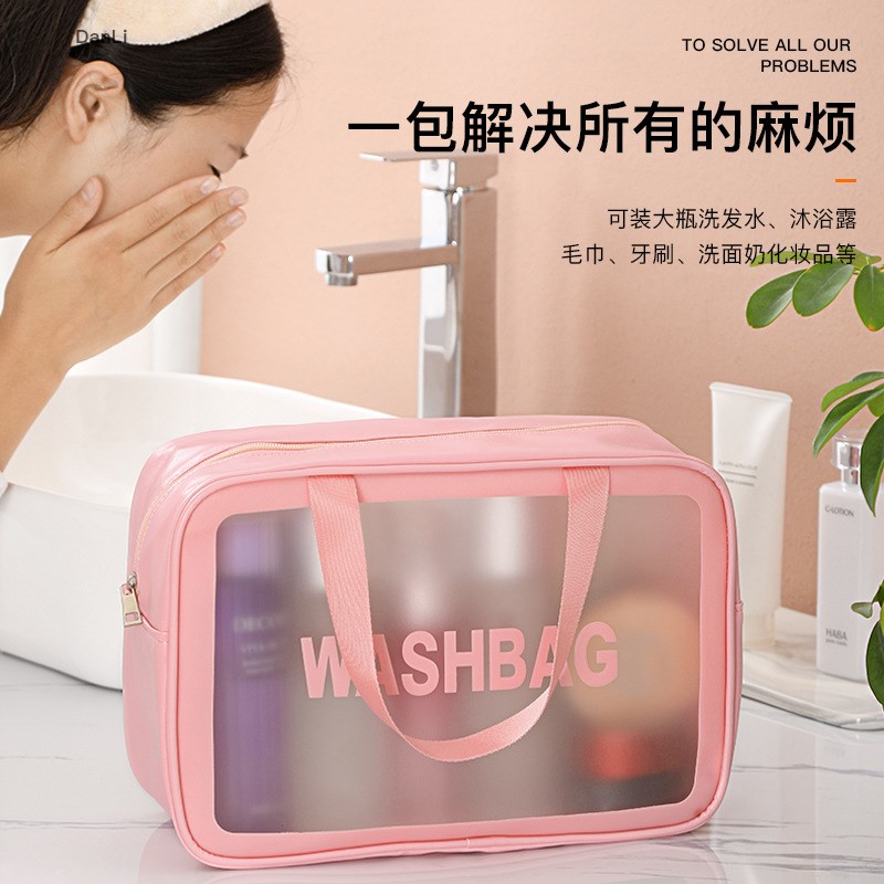 速发旅生行外出PU磨砂化手品便捷式妆提大号防水洗漱包