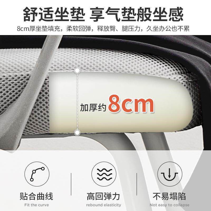 速发拉车套罩办公椅舒适会议椅家用电脑椅靠背椅子舒服久坐书桌弓